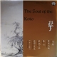Various - The Soul Of The Koto